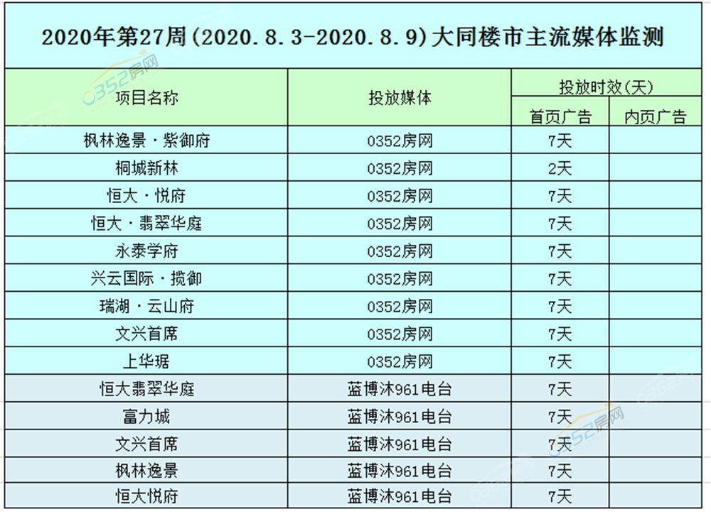 061546390f6f1e3fbb8165.png 8.9.0.png