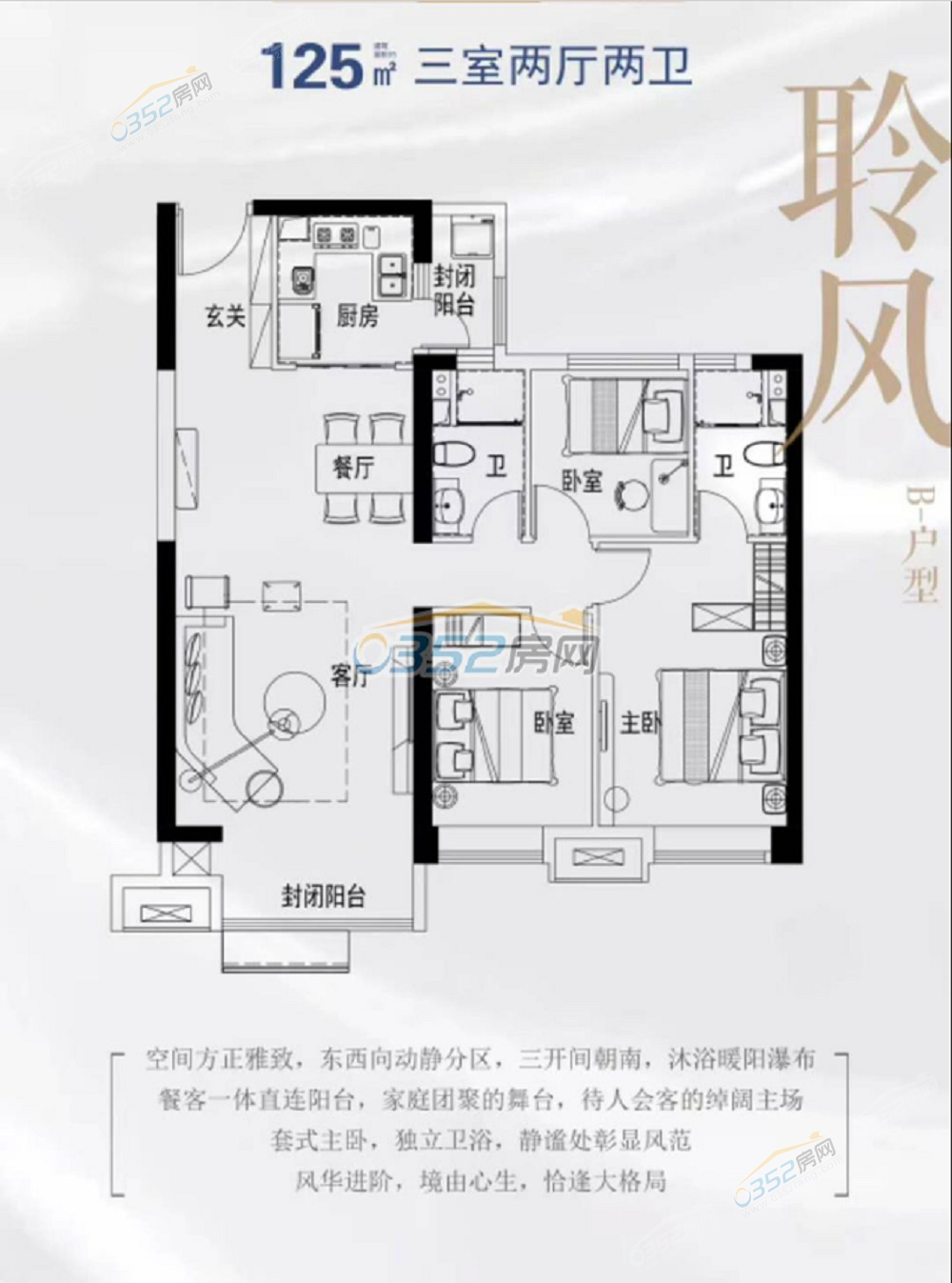 14170105d4ab9f8ab29366.png 125戶型.png