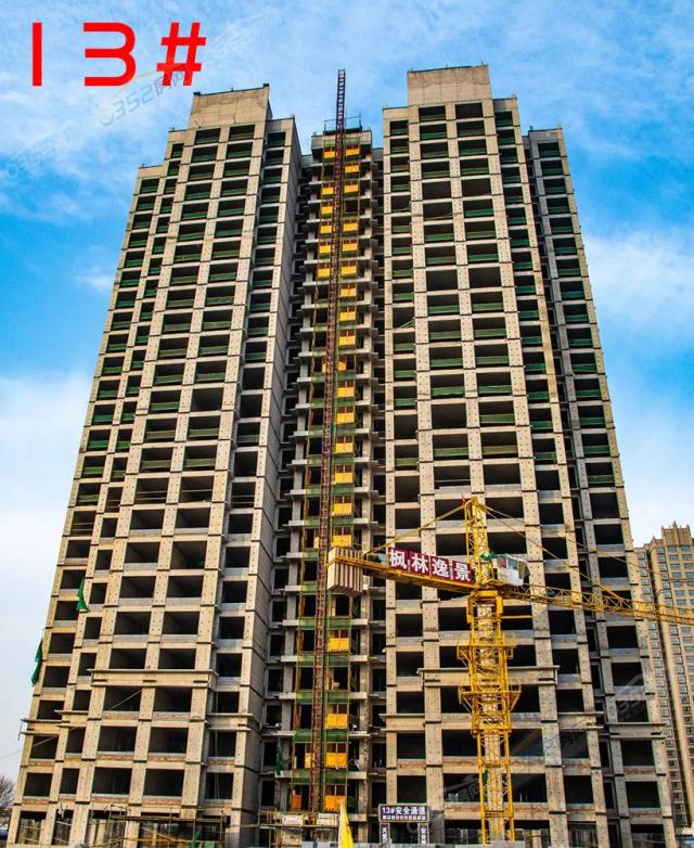 2020.12.6��13#��(sh��)���D