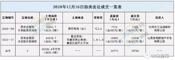 2117412714a86805662830.png 8.png