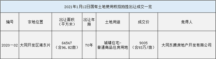 18150232a690becf176748.png 1.18.9.png