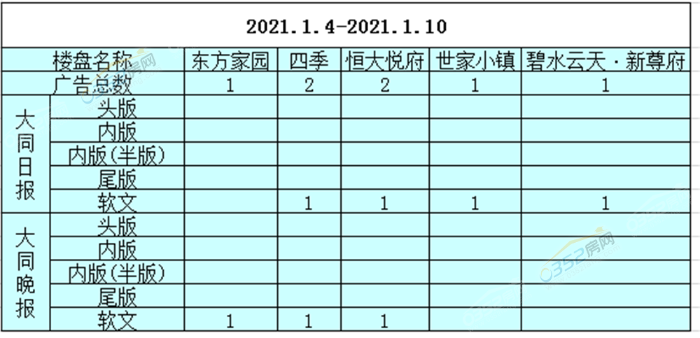 06212358585fcda4d34892.png 1.4.png