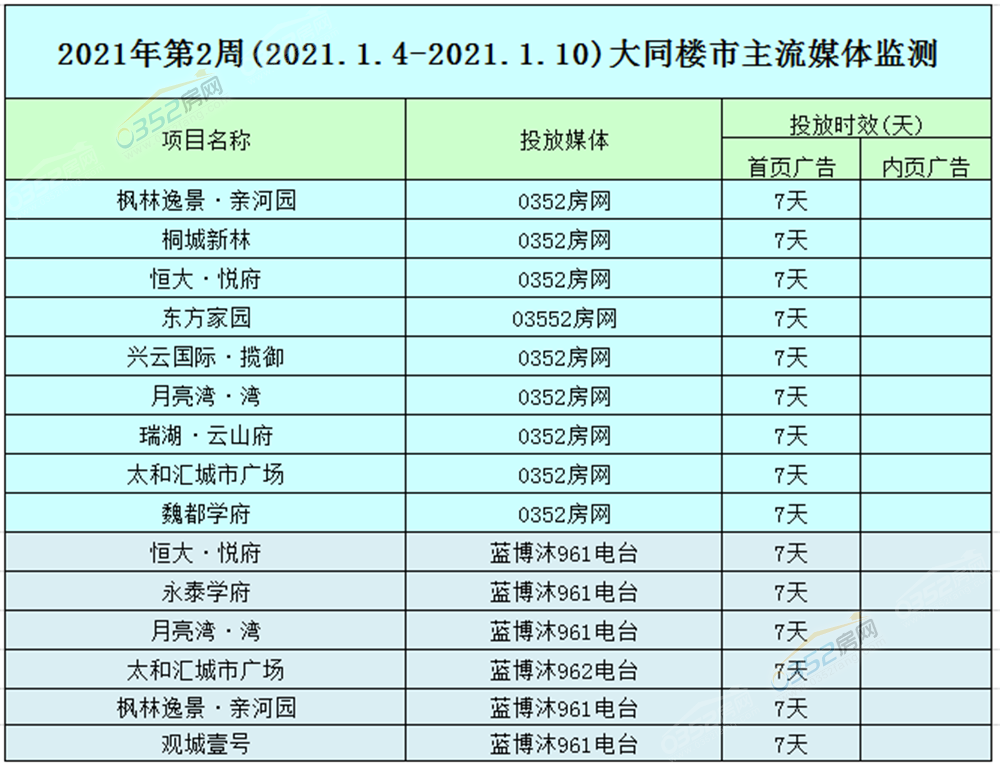 062124087e47c548069324.png 1.4....png