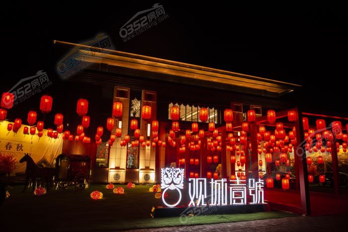 05173107d7fd8e320f6114.jpg 新春售樓部包裝 (3).jpg