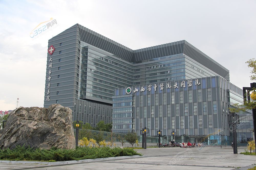 大同市中醫院6.JPG 大同市中醫院6.JPG