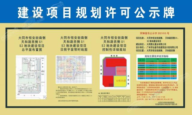 �����{���ĿҎ(gu��)���S�ɹ�ʾ