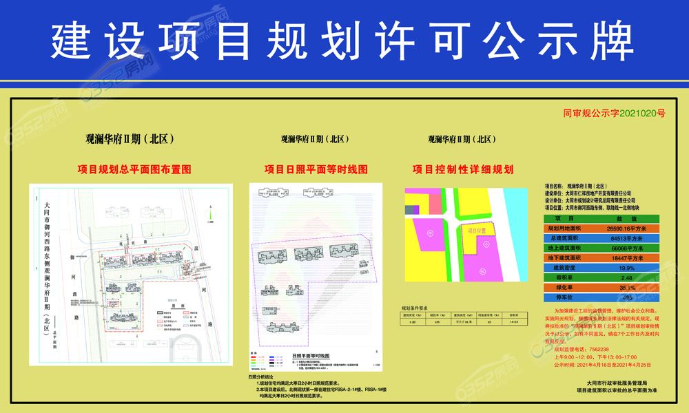 738D0491324B4360B37408CA17777377.jpg 738D0491324B4360B37408CA17777377.jpg