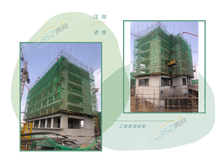 洋房.png 洋房.png