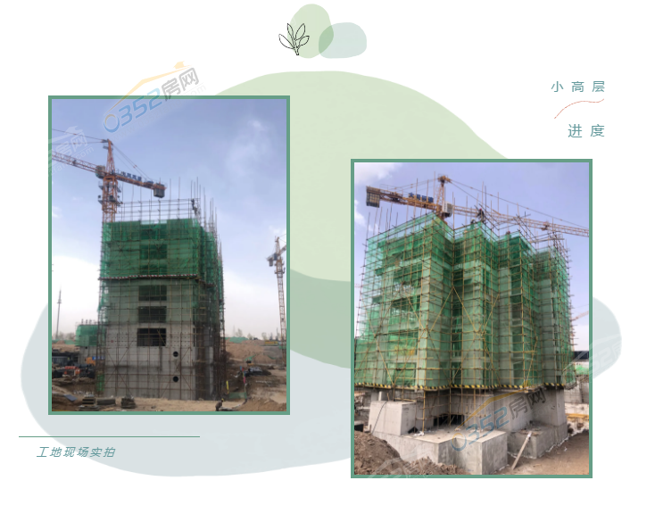 小高層.png 小高層.png