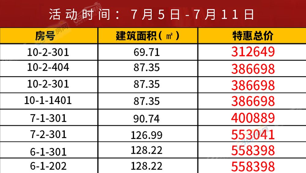 寰?俊鍥劇墖_20210705091558.jpg 寰?俊鍥劇墖_20210705091558.jpg