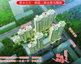 ��ˮ���졤�U�@����