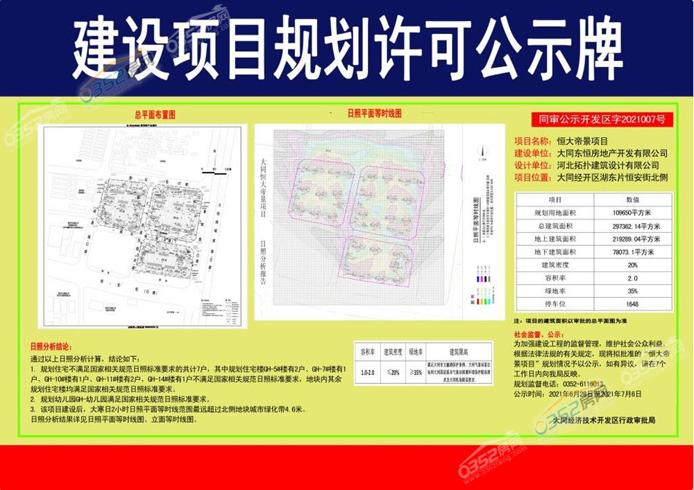 微信截圖_20210808171833.png 微信截圖_20210808171833.png