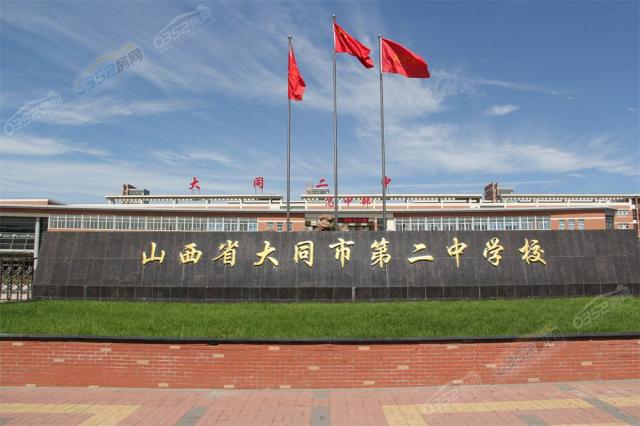 ��ͬ�еڶ��ЌW