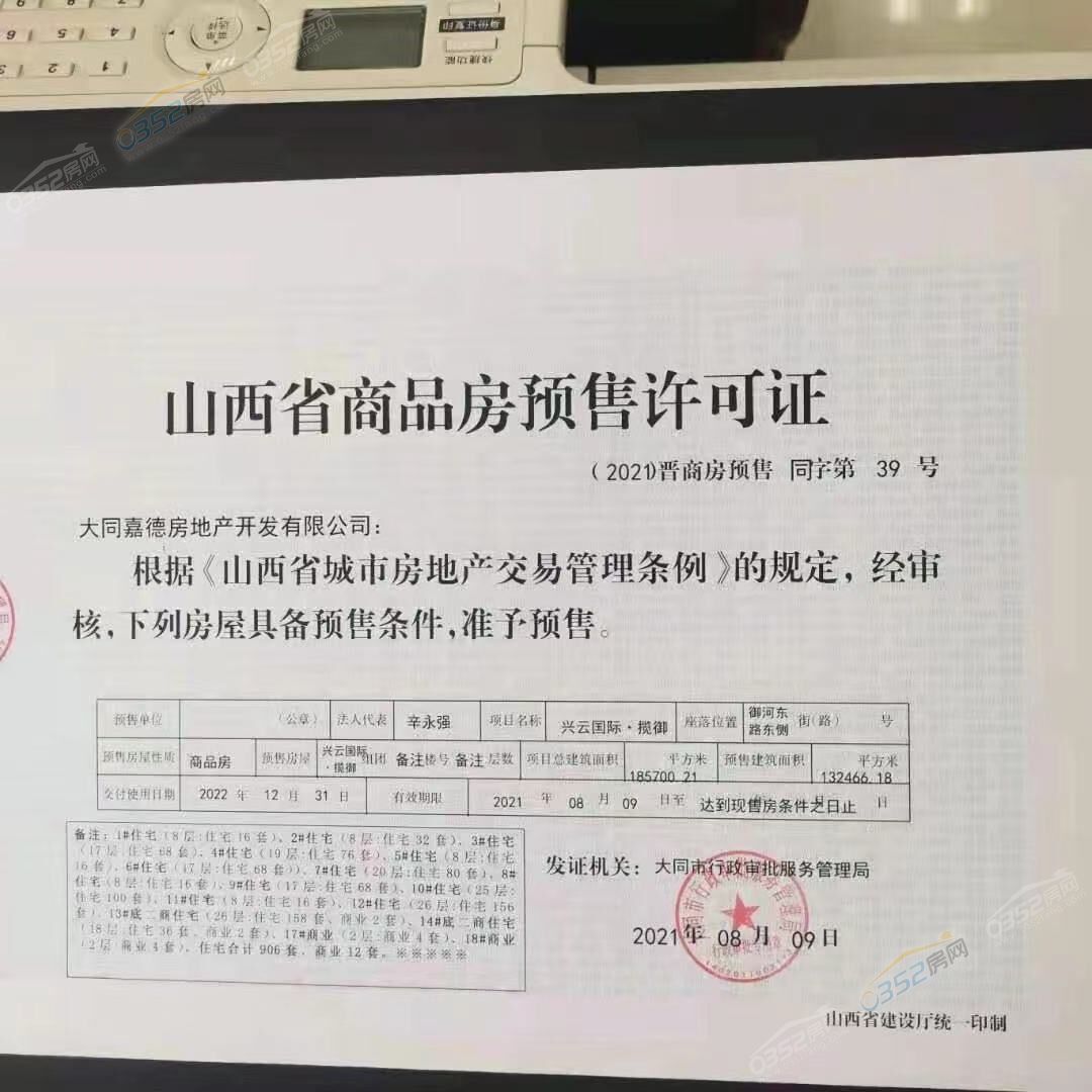 微信圖片_20210810120030.jpg 微信圖片_20210810120030.jpg