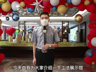 ���ݵ۾��W���﹤��չʾ�^�v��