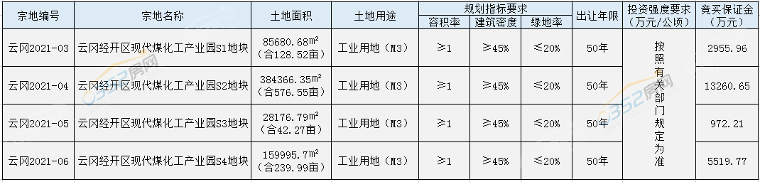 微信截圖_20210904114909.png 微信截圖_20210904114909.png