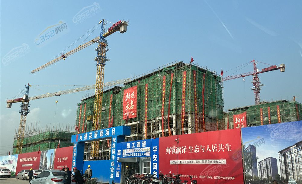 九禧��p?�?jpg