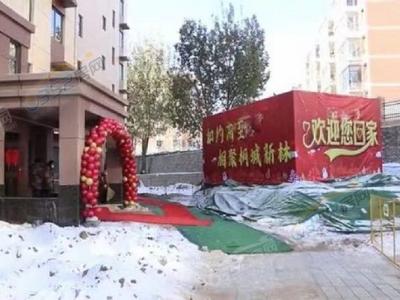 2021.11.8���ڽ��������D