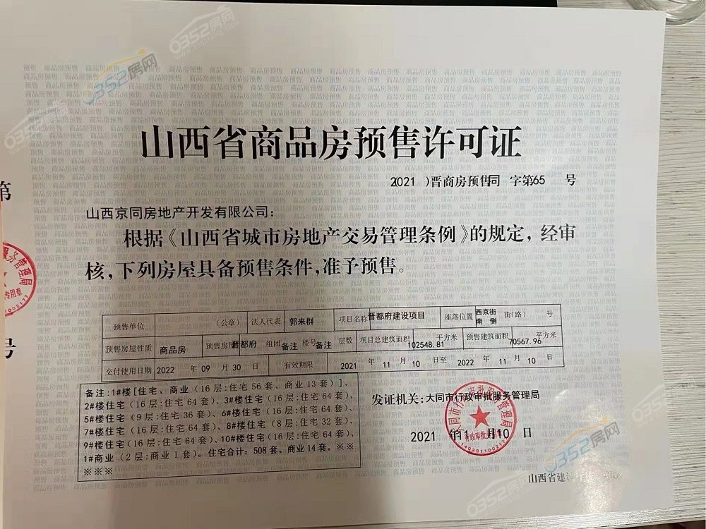 11.10.3.jpg 11.10.3.jpg