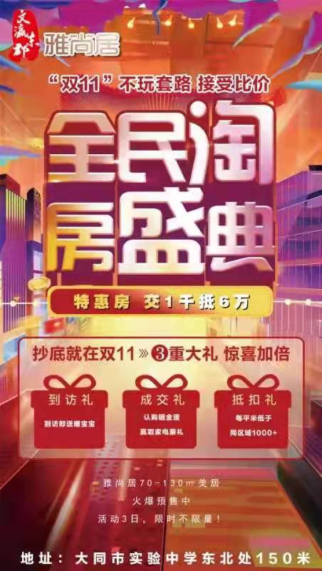 微信圖片_20211116154701.jpg 微信圖片_20211116154701.jpg