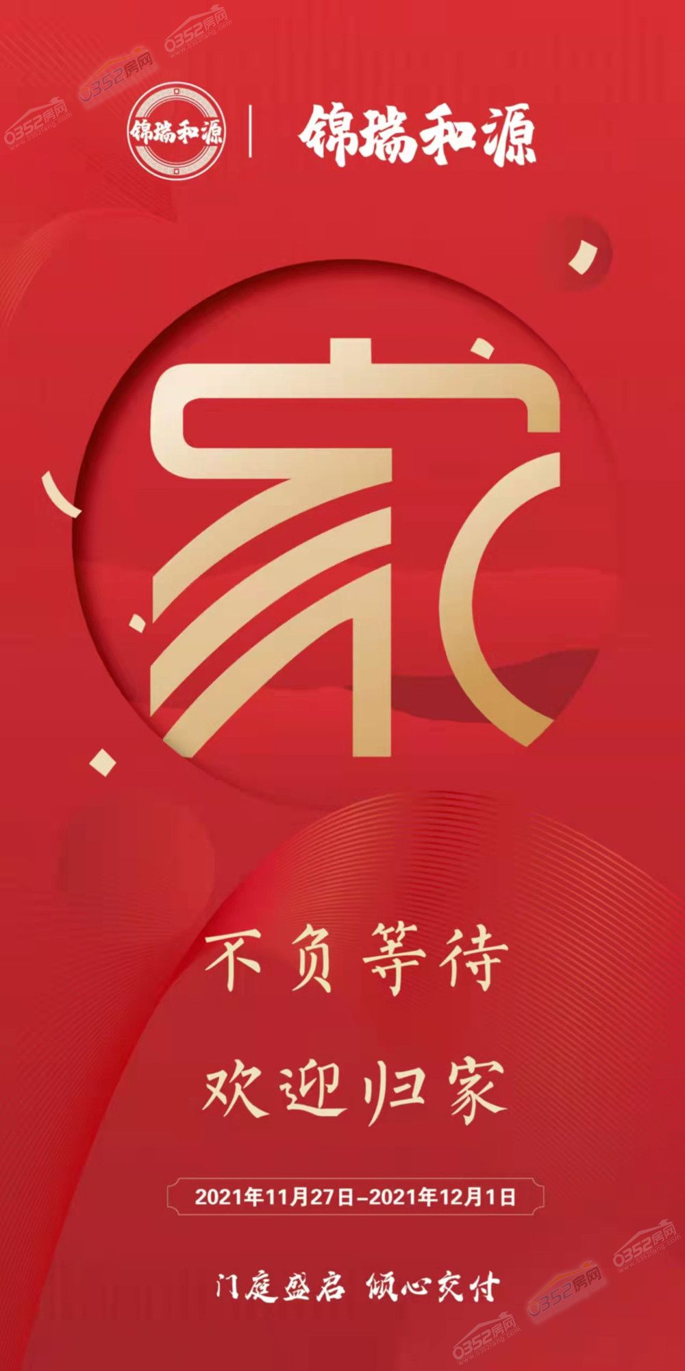 11.29.1.jpg 11.29.1.jpg