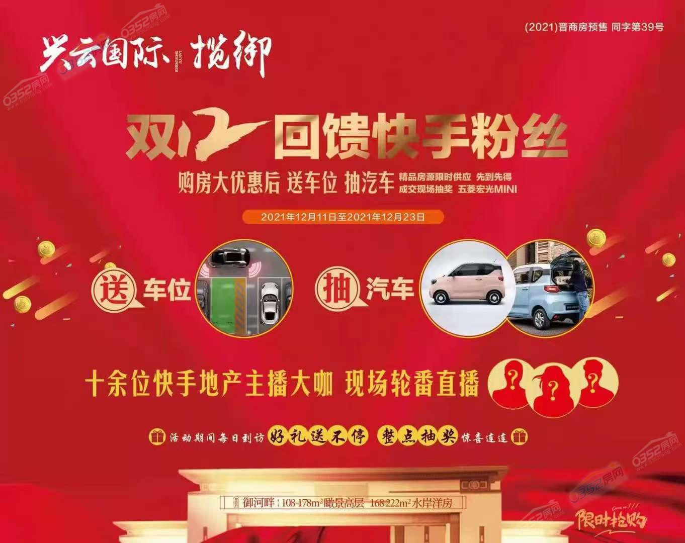 微信圖片_20211208175832.jpg 微信圖片_20211208175832.jpg