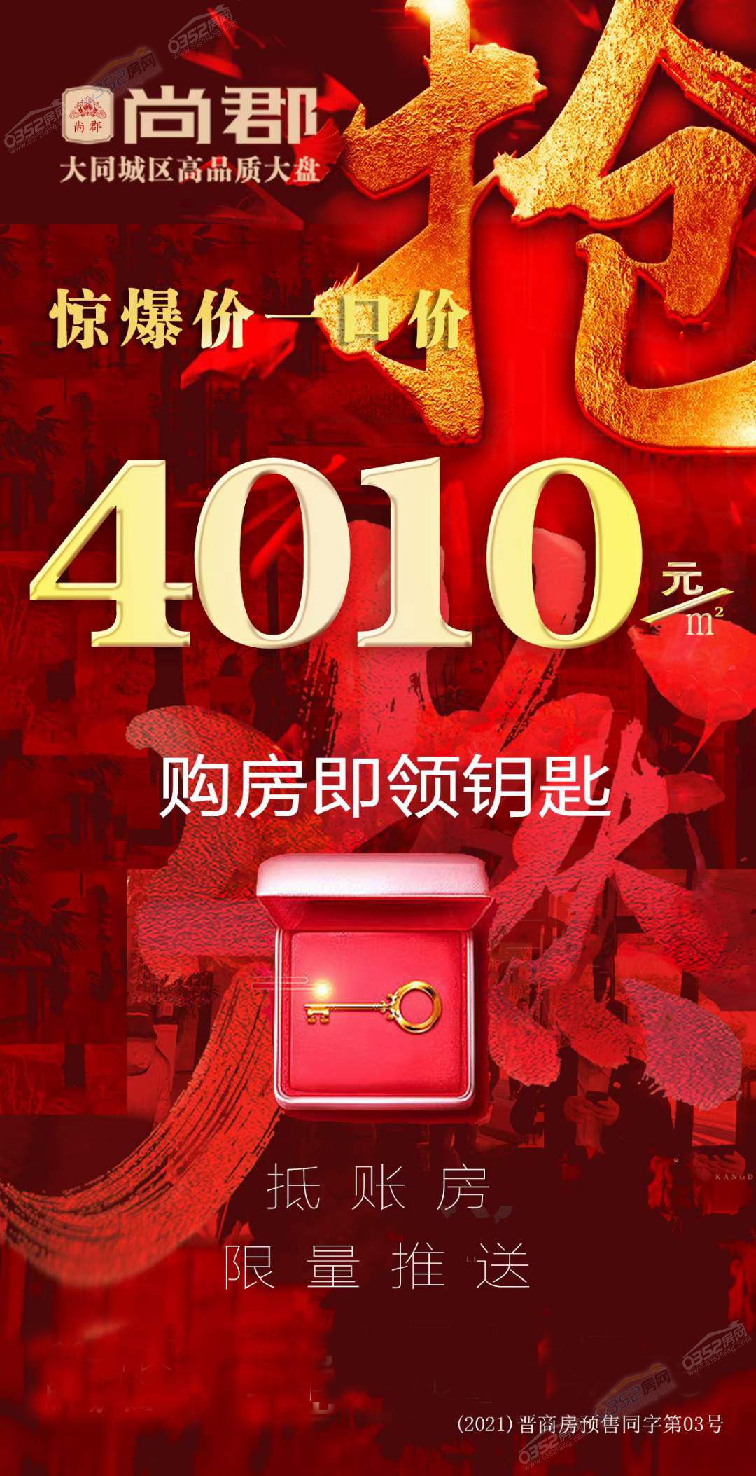 微信圖片_20211208181334.jpg 微信圖片_20211208181334.jpg