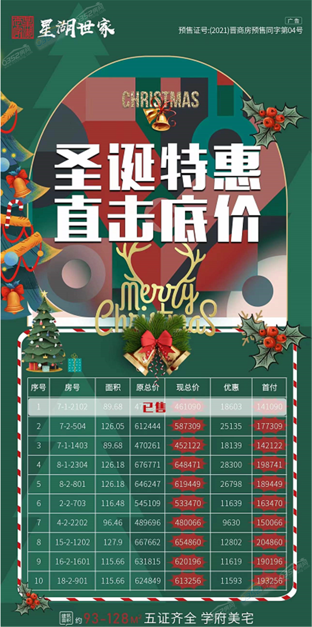 QQ鎴?浘20211225183406.png QQ鎴?浘20211225183406.png