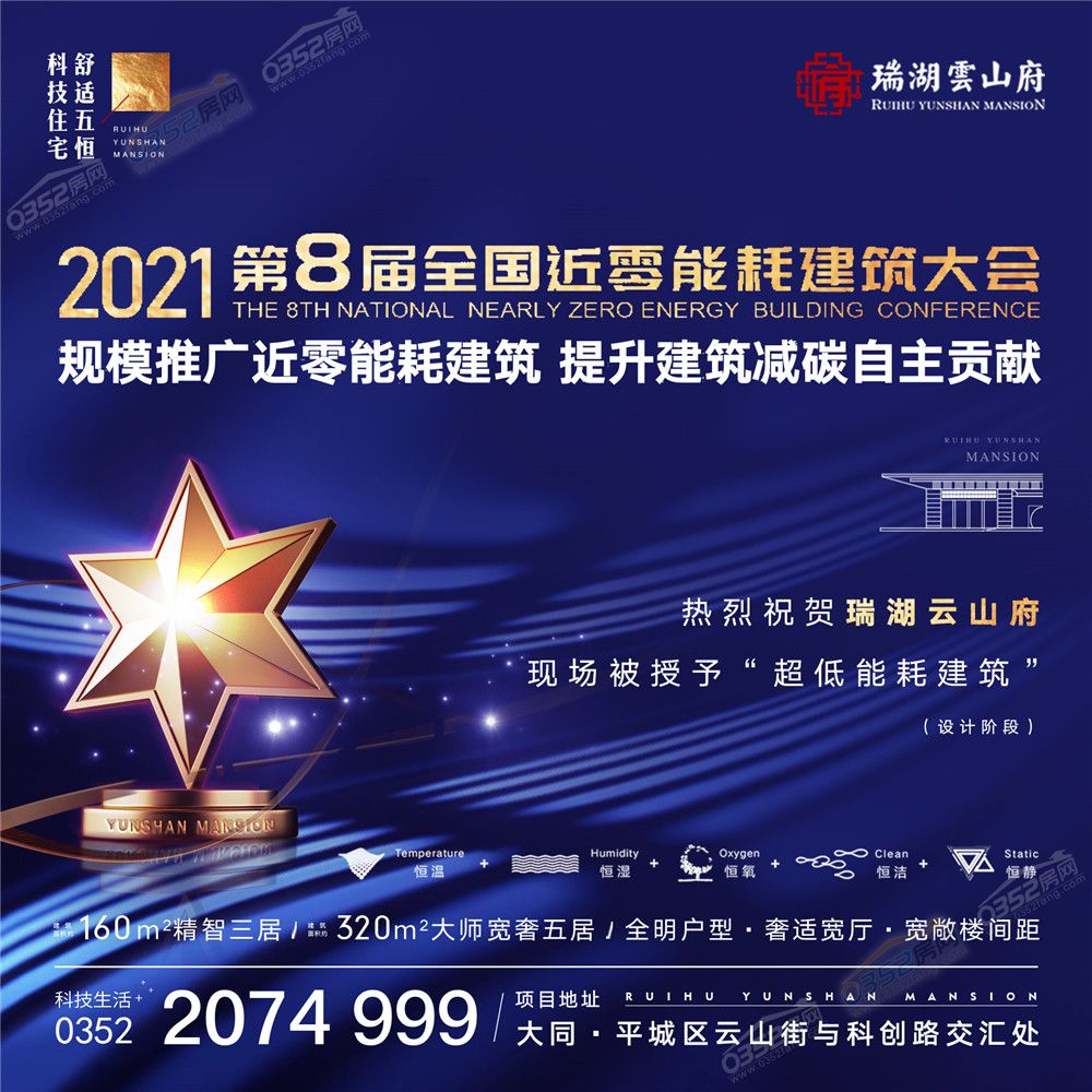 20211220-建筑九�?�?jpg