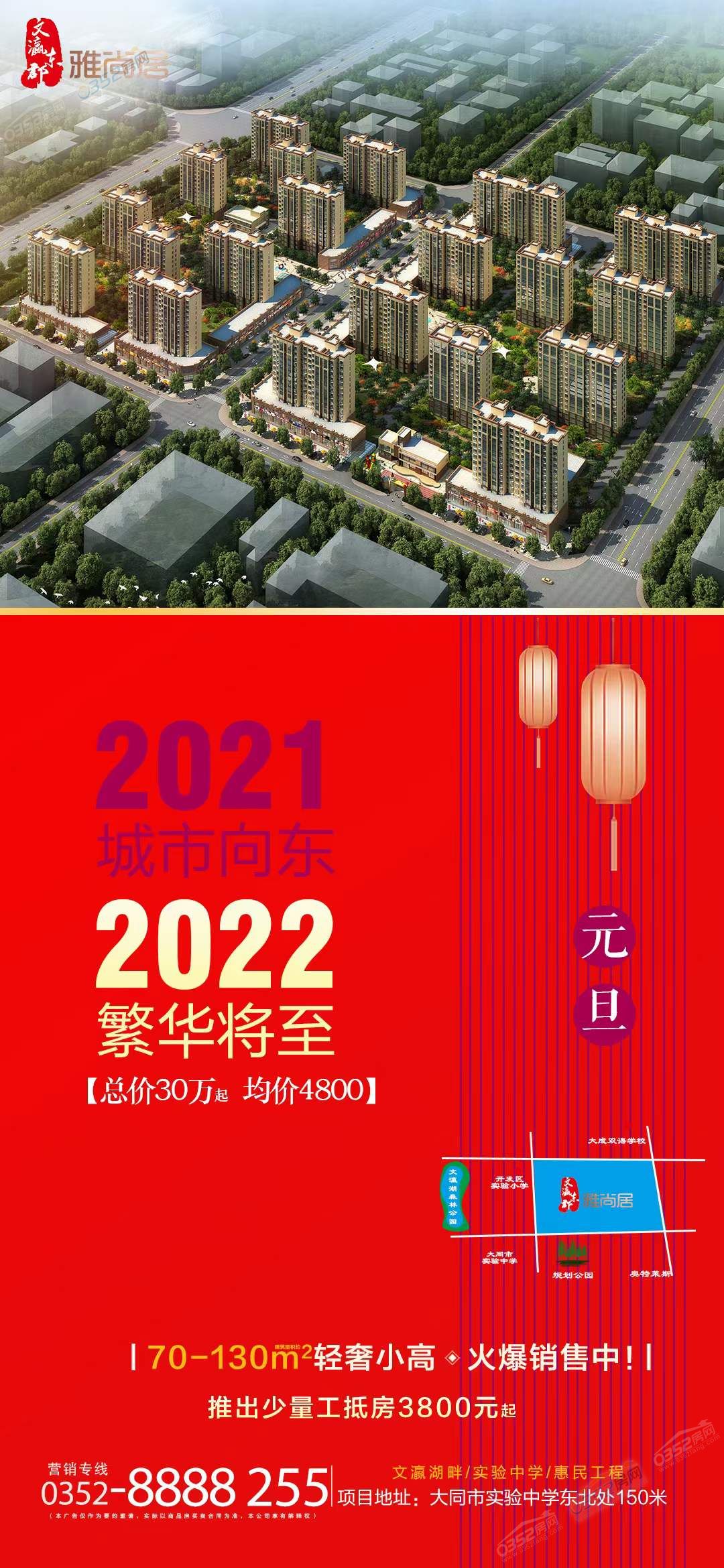 微信圖片_20211231160300.jpg 微信圖片_20211231160300.jpg