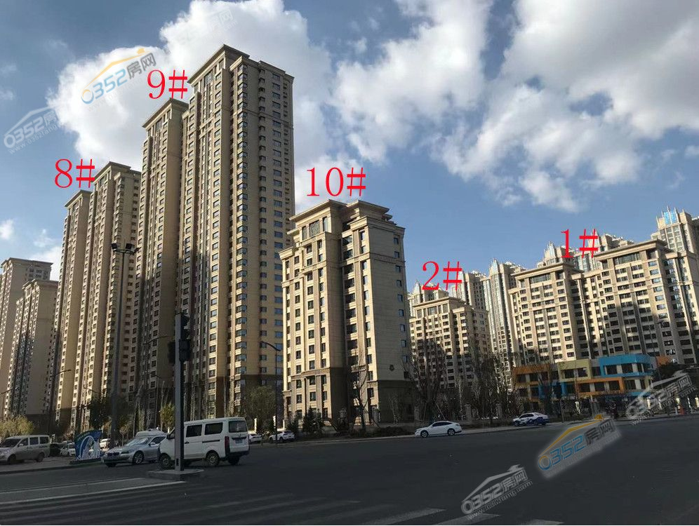 恒大實景.png 恒大實景.png