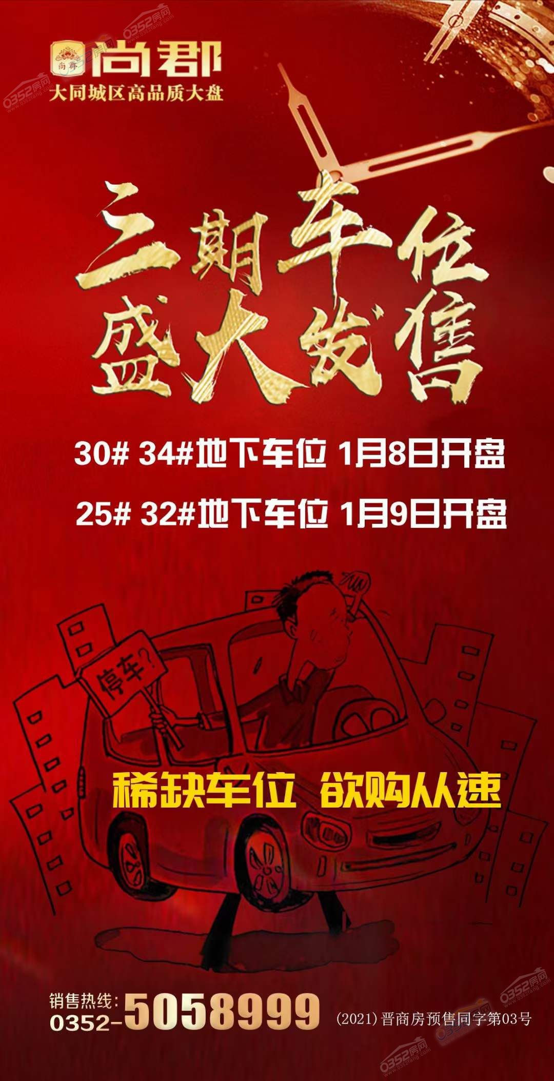 微信圖片_20220108175646.jpg 微信圖片_20220108175646.jpg