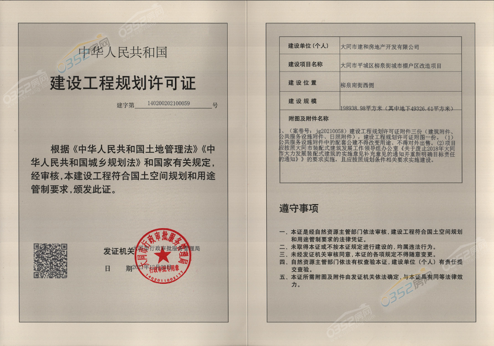 c19a1565395b226aaff33da0e096fec.png c19a1565395b226aaff33da0e096fec.png