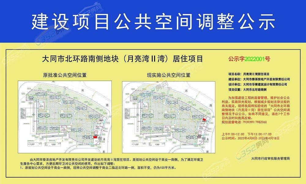 鍟嗕笟璋冩暣.jpg 鍟嗕笟璋冩暣.jpg