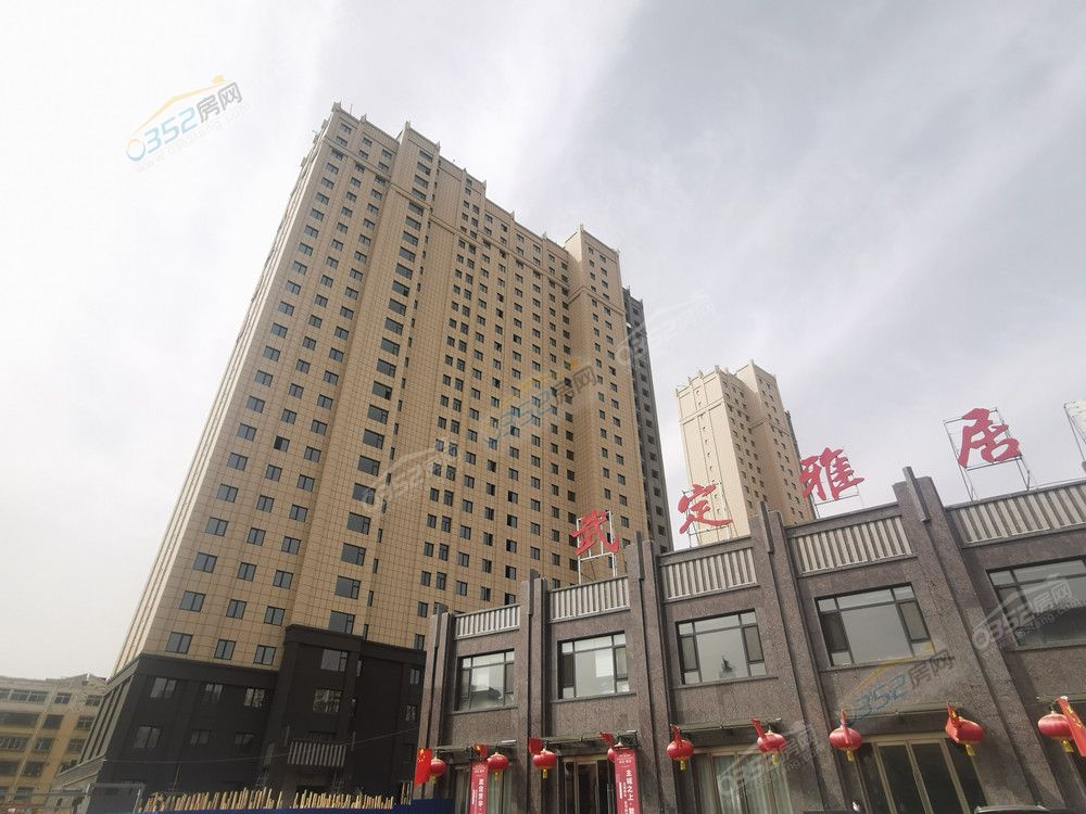 wudingyaju_鍓?湰.jpg wudingyaju_鍓?湰.jpg