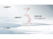 2022�A�h����孵�Ӌ�r3��