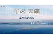 2022�A�h�����չ�d�_��