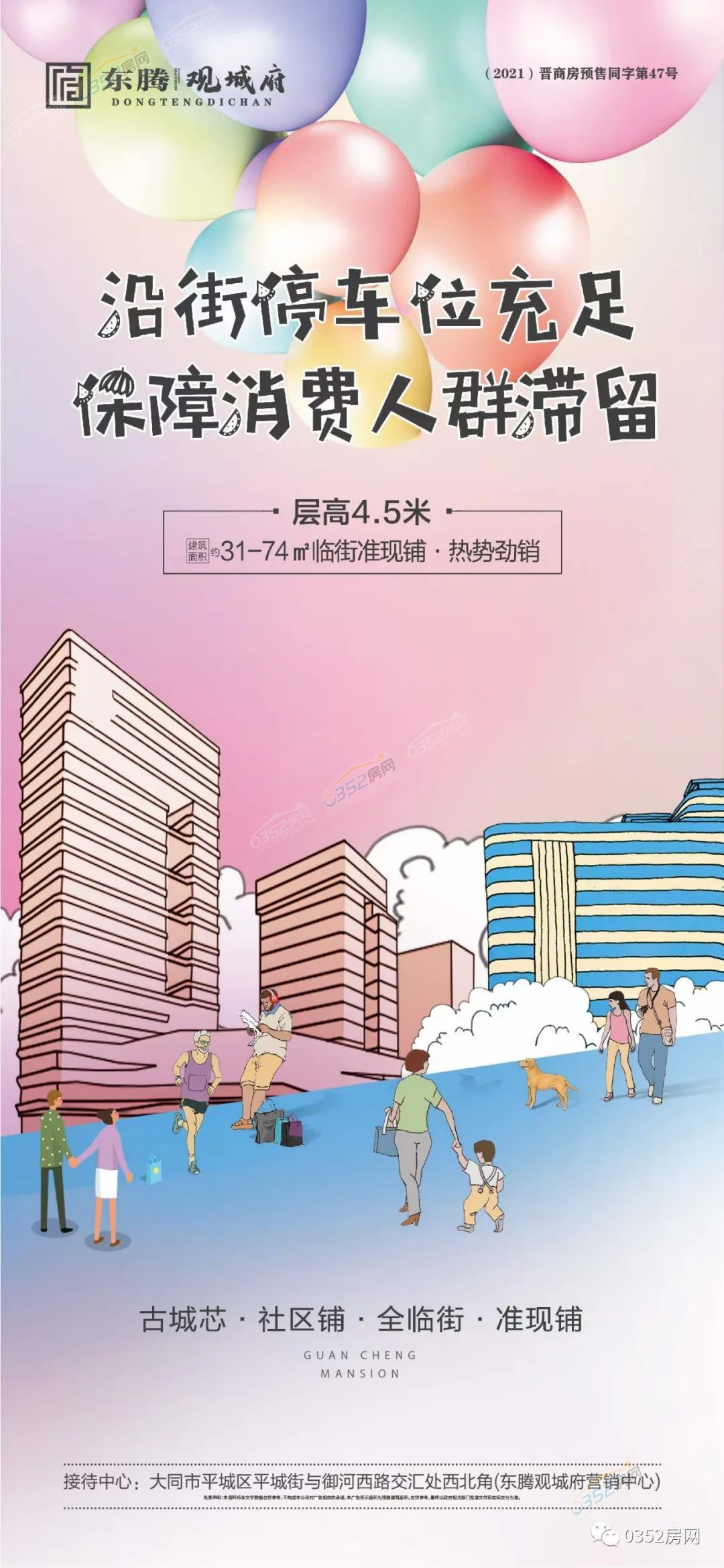 5.14guanchengfu.jpg 5.14guanchengfu.jpg