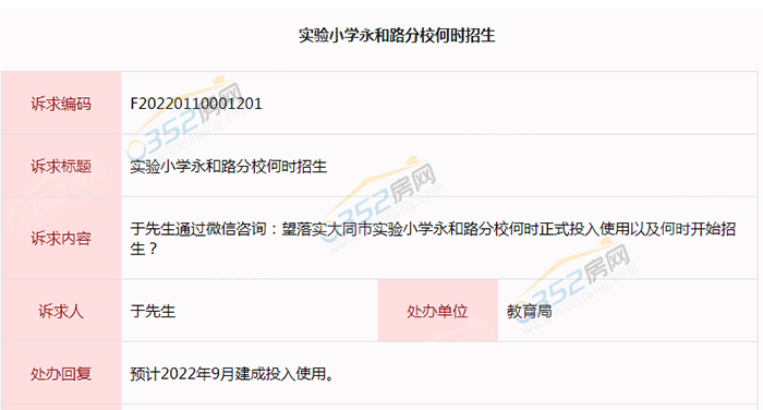 寰?俊鎴?浘_20220608154534.png 寰?俊鎴?浘_20220608154534.png