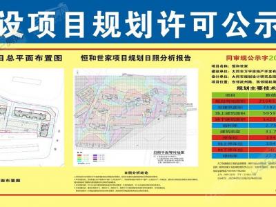 ���O�ĿҎ���S�ɹ�ʾ