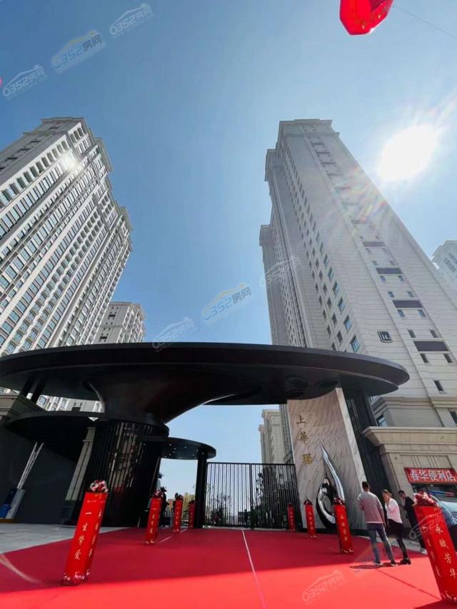 2022.8.30正式交房