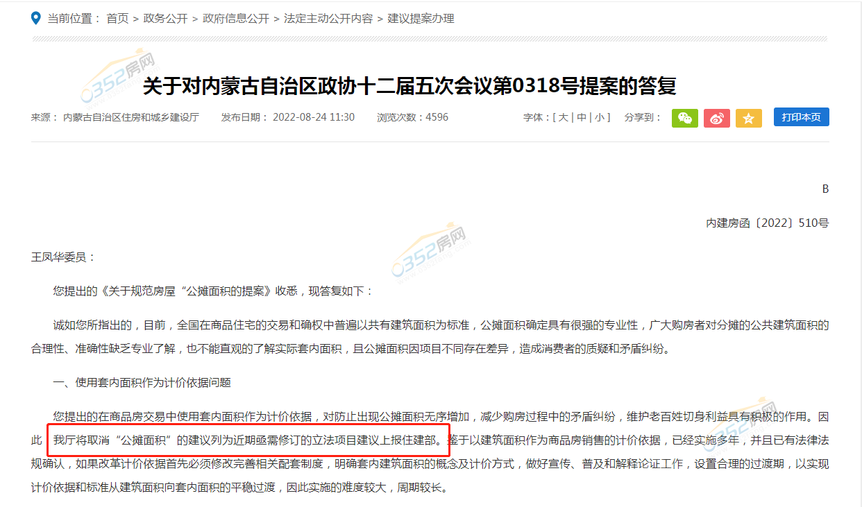 寰?俊鎴?浘_20220913143010.png 寰?俊鎴?浘_20220913143010.png