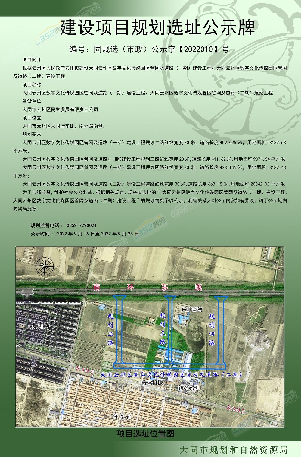 9.17.2.jpg 9.17.2.jpg