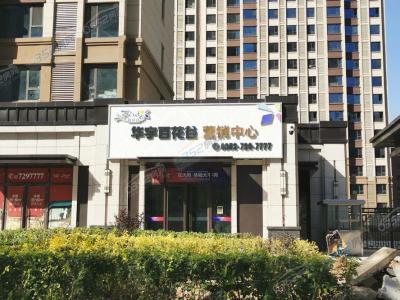 �I�N���Č���