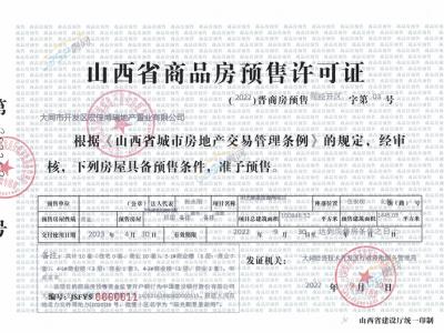 �̘I(y��)�Ǘ��A���S���C