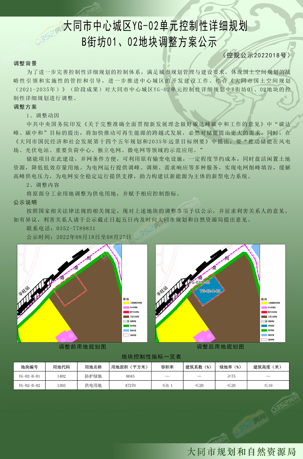 鍘熷浘2.png 鍘熷浘2.png