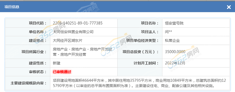 鎭掑畨澹瑰彿闄?png 鎭掑畨澹瑰彿闄?png