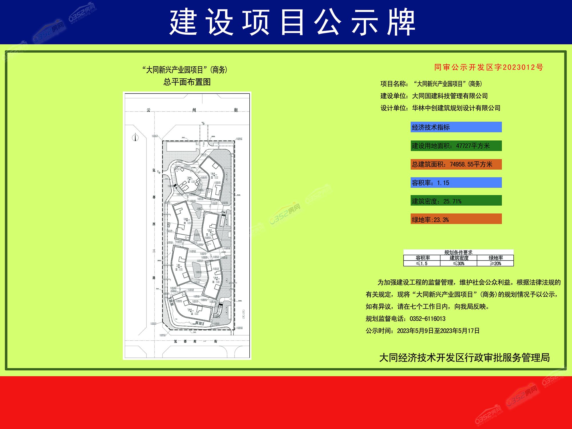 a大忰å
′äo§ä¸å-é¡1ç®a(åå¡)è§åå
¬ç¤o.jpg a大忰å
′äo§ä¸å-é¡1ç®a(åå¡)è§åå
¬ç¤o.jpg