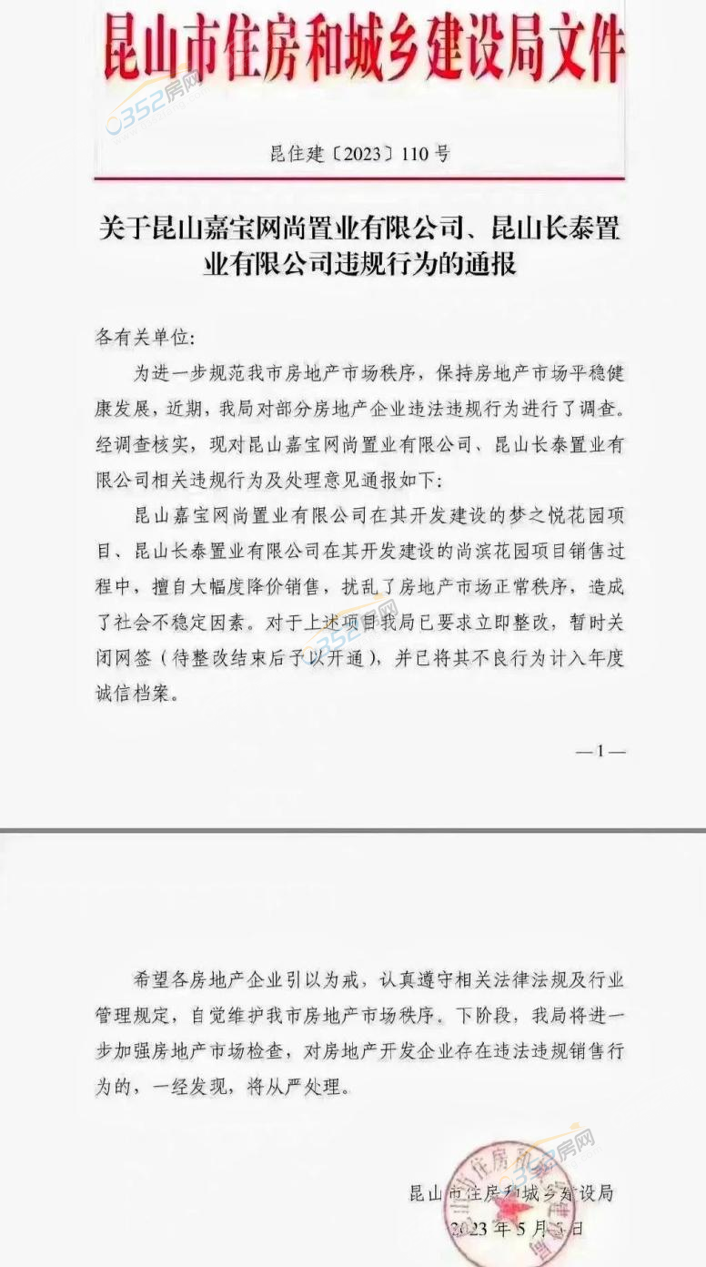 微信圖片_20230516114323.png 微信圖片_20230516114323.png