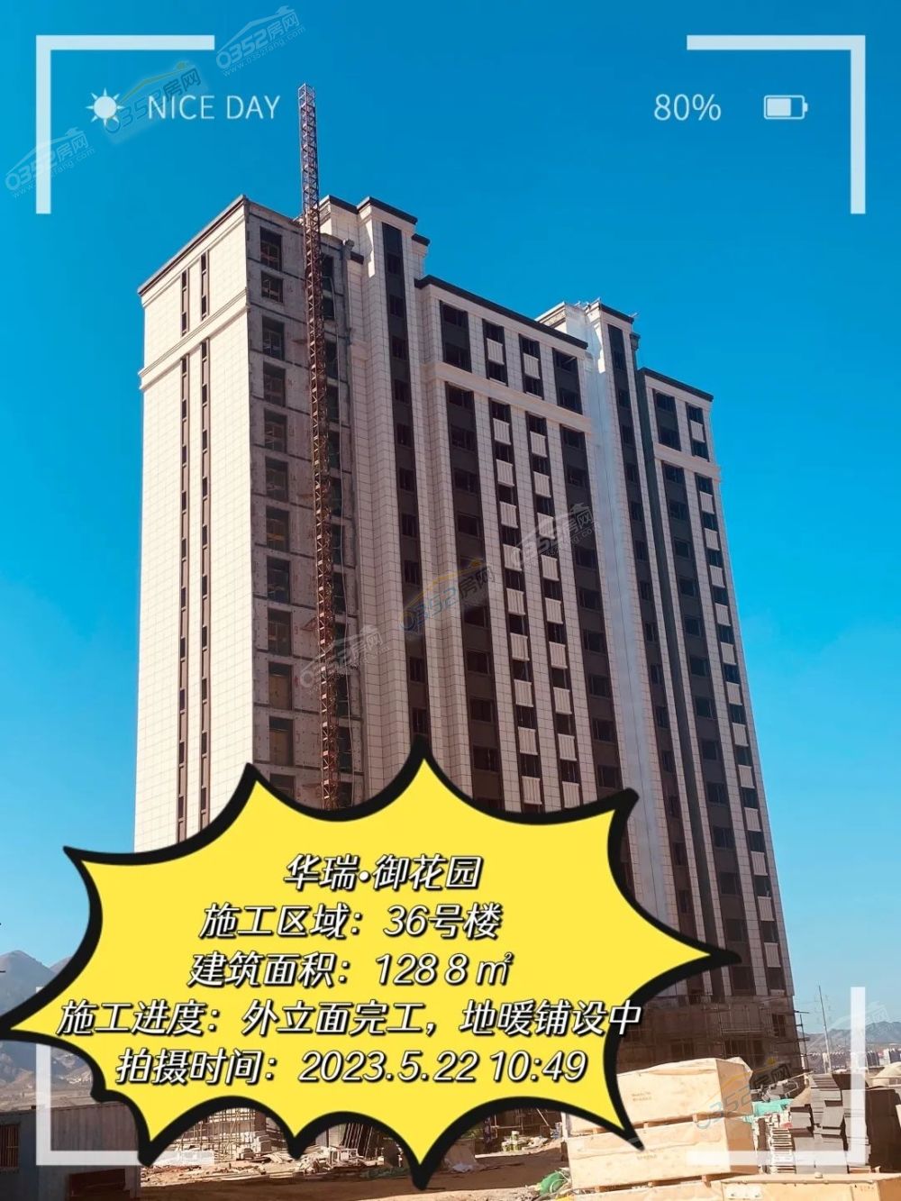 微信圖片_20230525170907.jpg 微信圖片_20230525170907.jpg